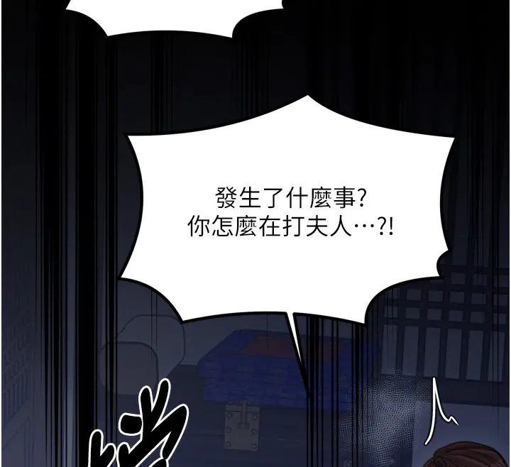 第48話
