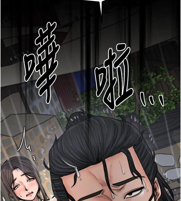 第48話