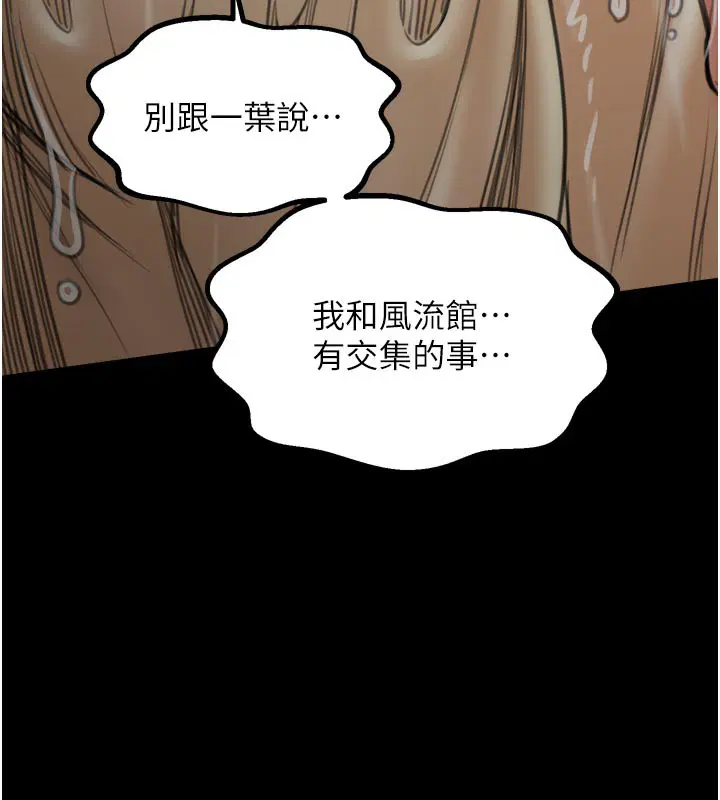 第48話