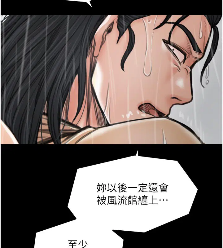 第48話