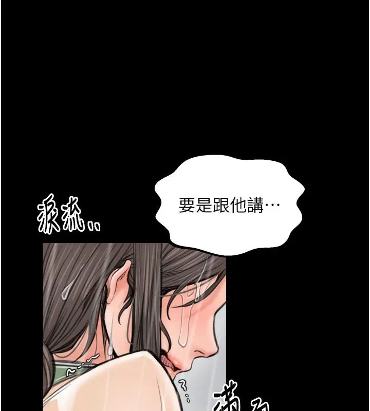 第48話