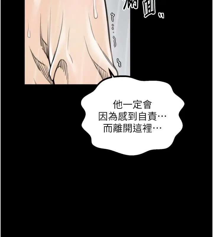 第48話