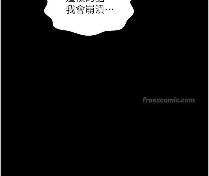 第48話