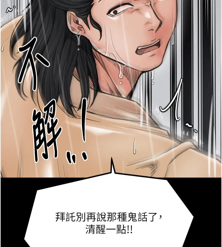 第48話