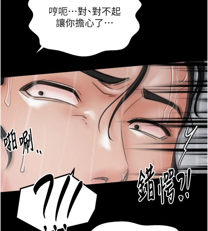 第48話