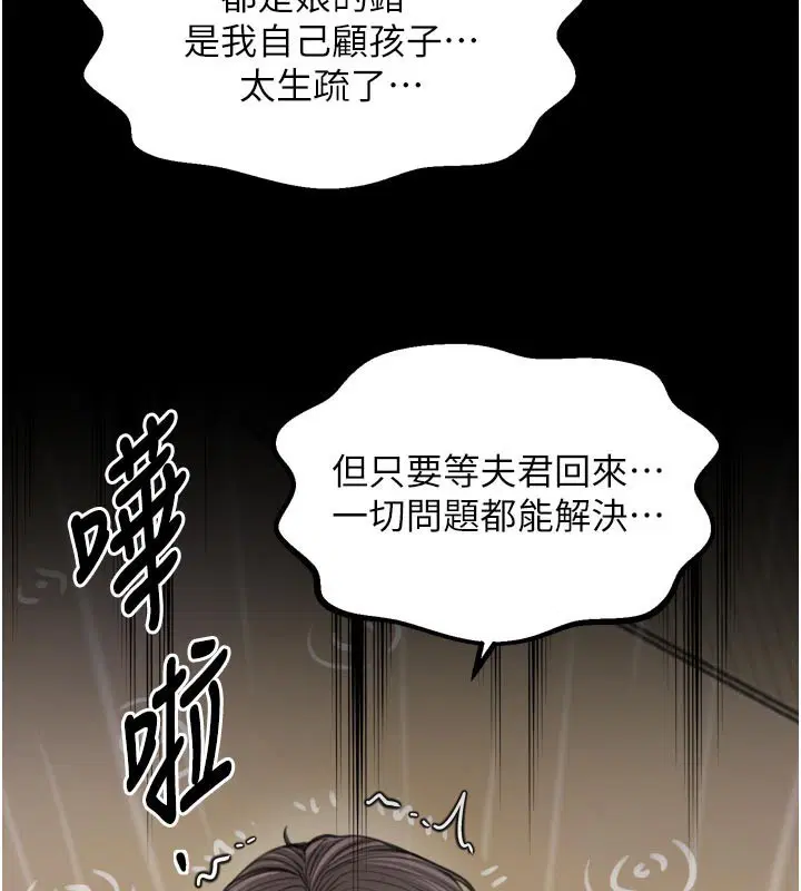 第48話