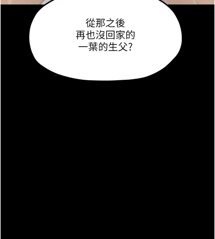第48話