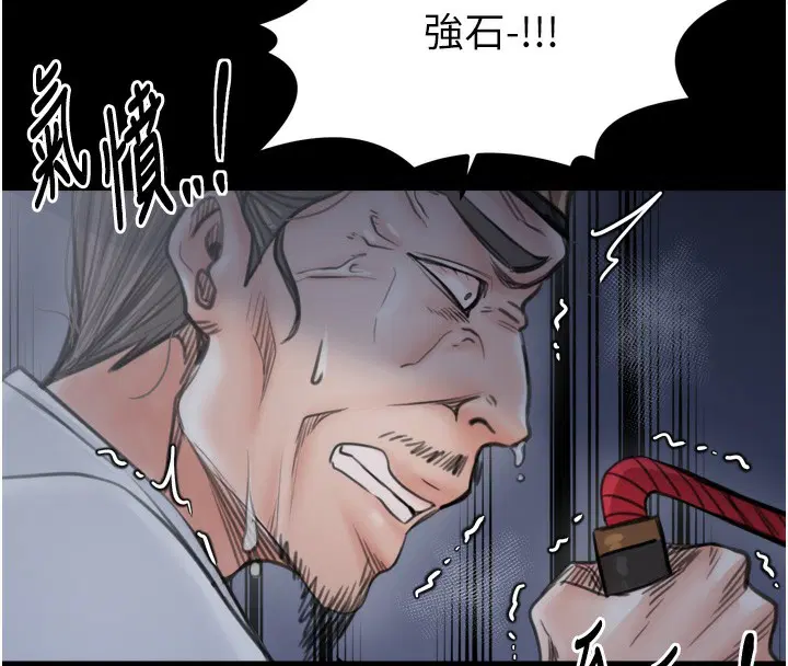 第48話