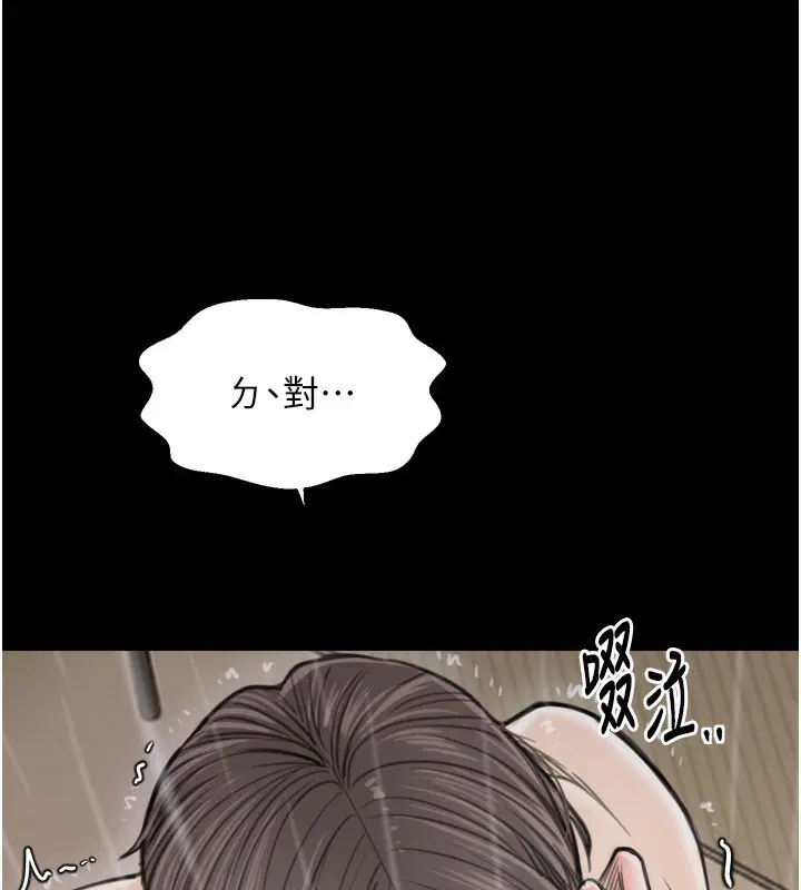第48話