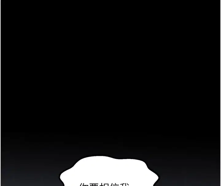 第48話