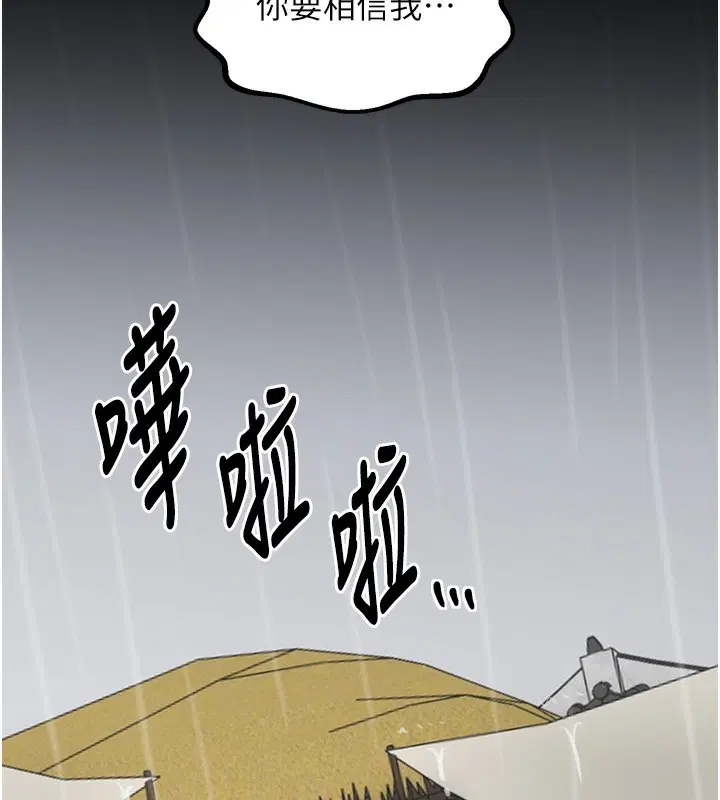 第48話