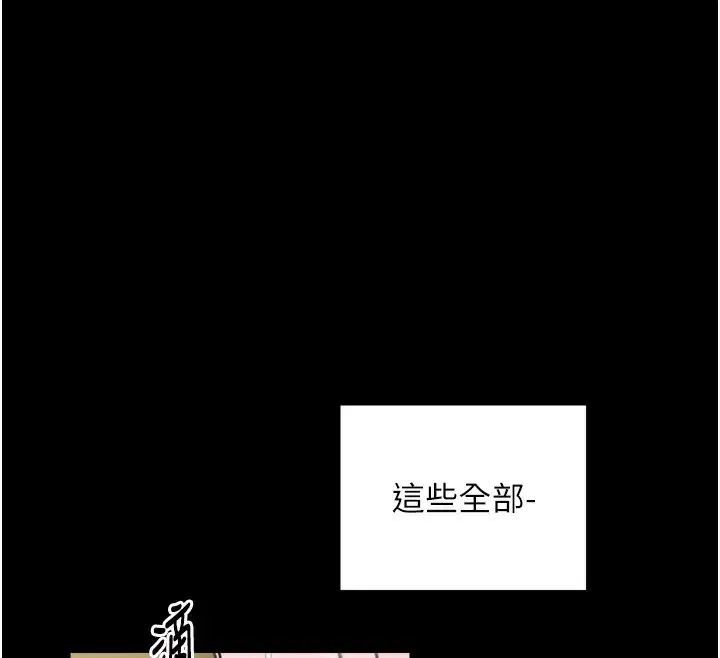 第48話