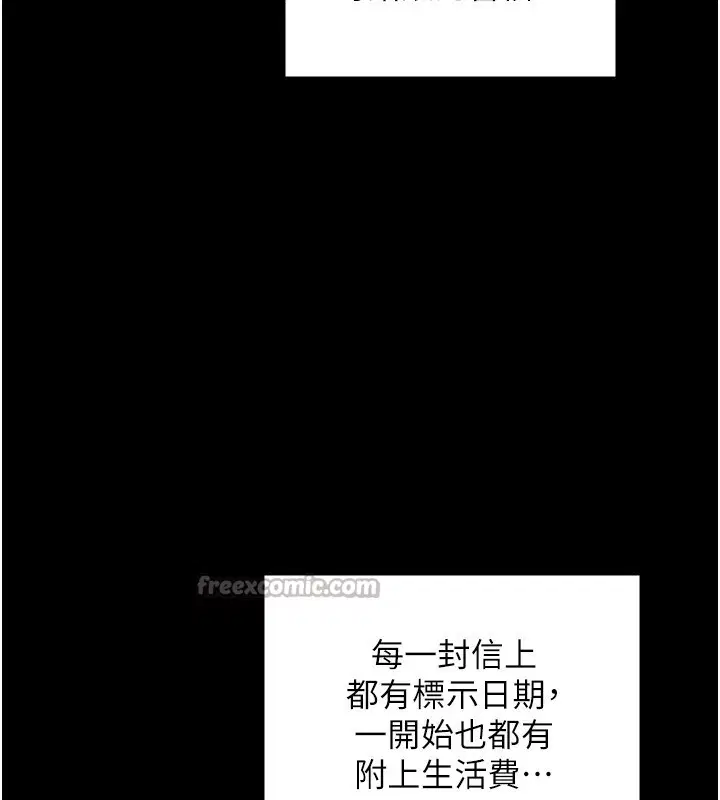 第48話