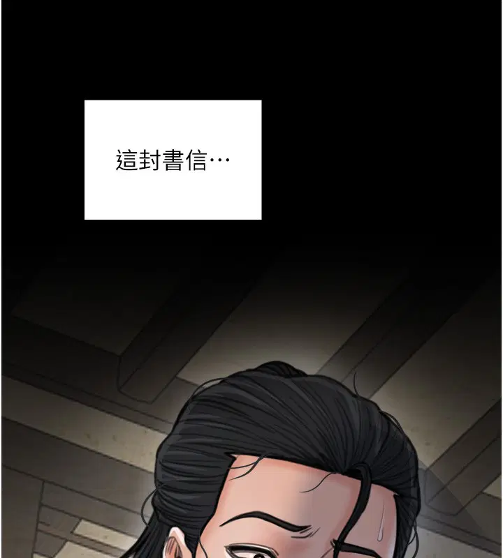 第48話