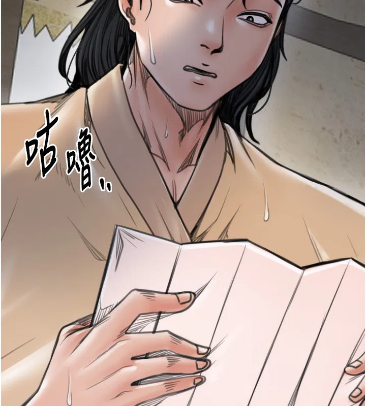 第48話
