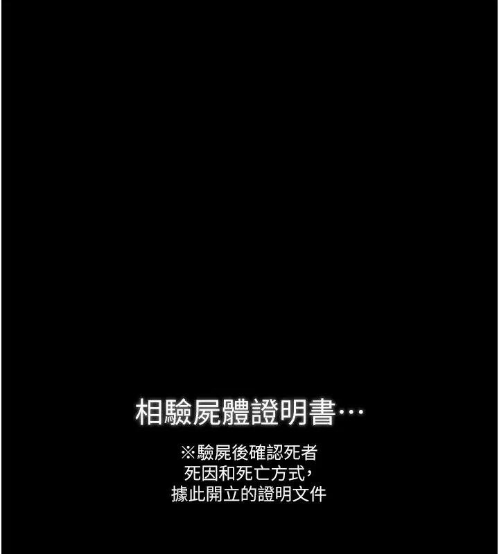 第48話