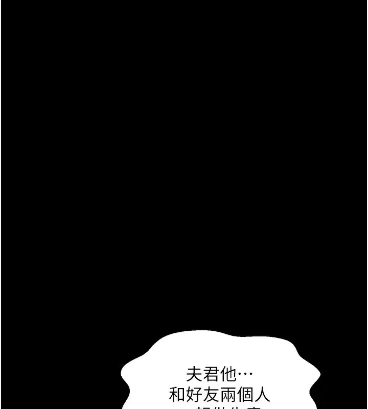 第48話