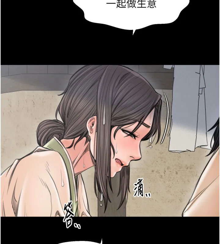 第48話