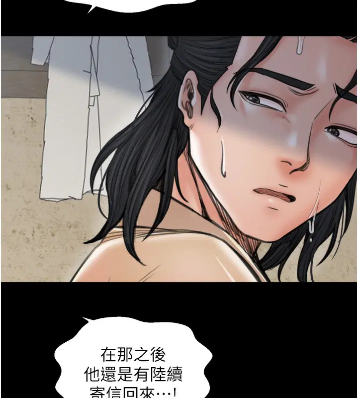 第48話