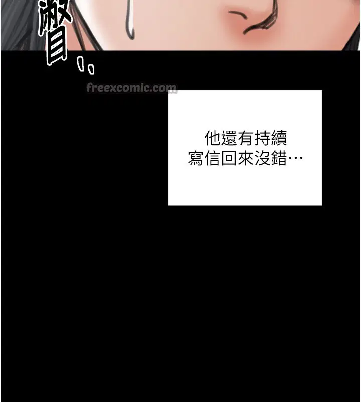 第48話