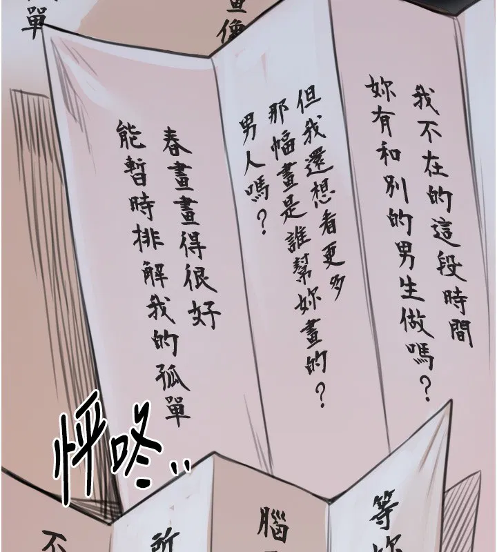 第48話
