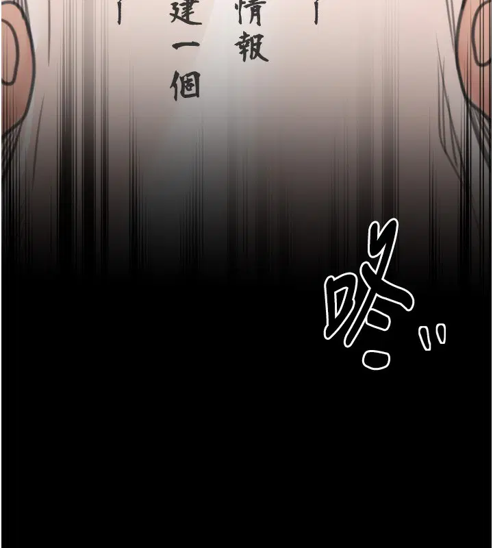 第48話