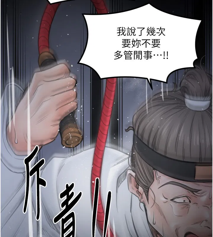 第48話