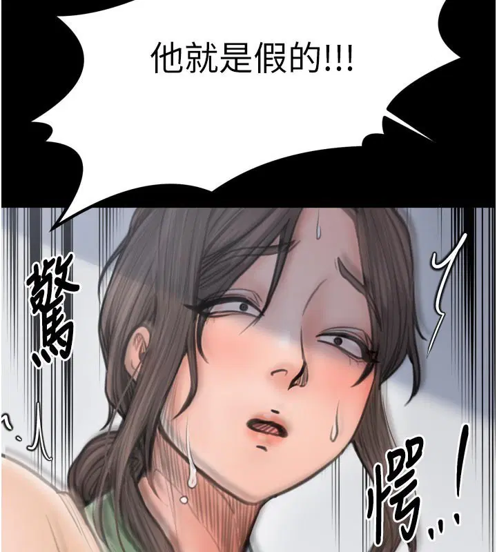 第48話