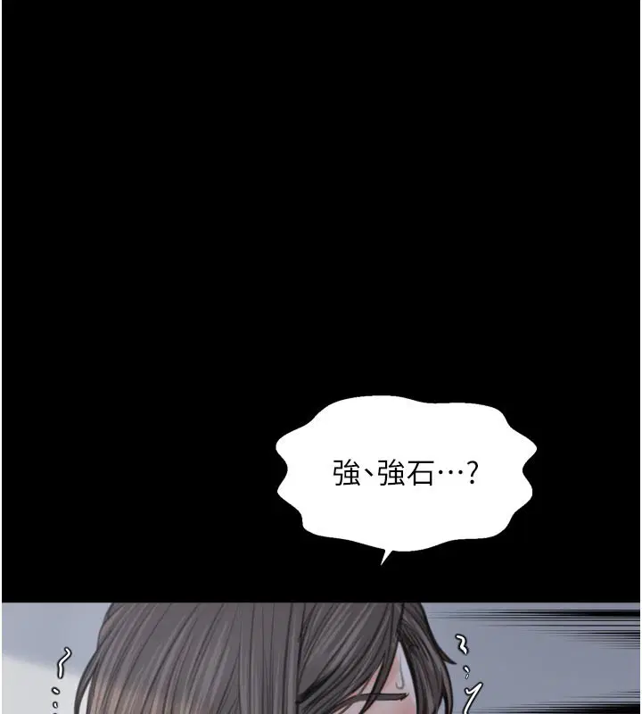 第48話