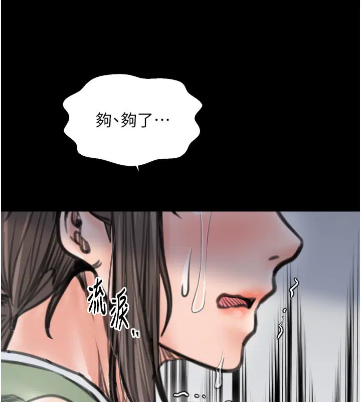 第48話