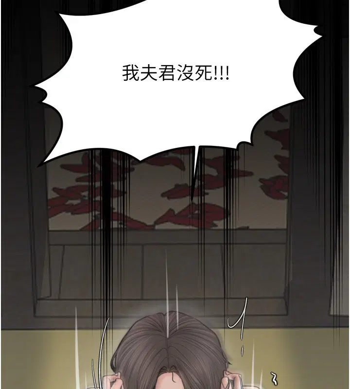 第48話