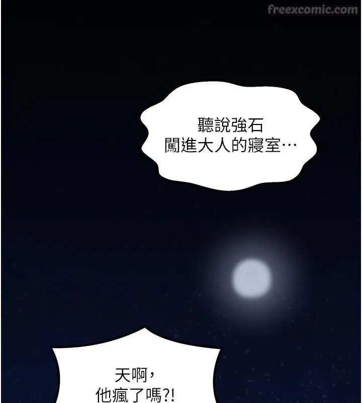 第48話