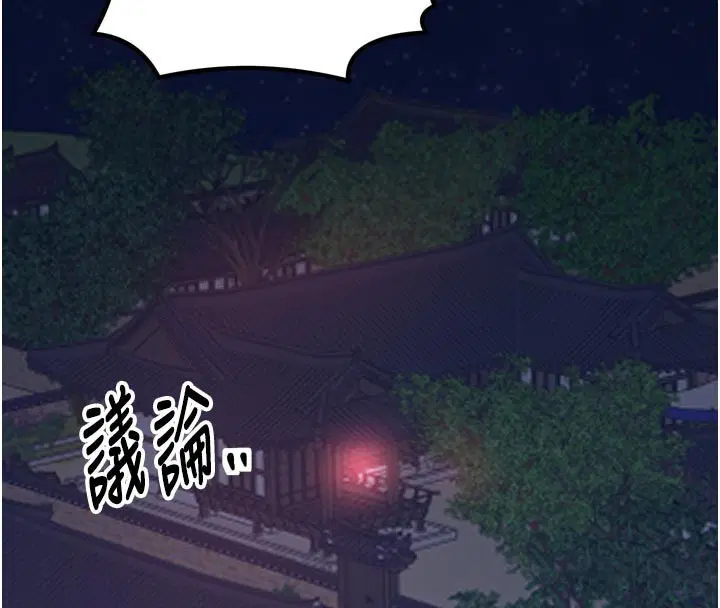 第48話