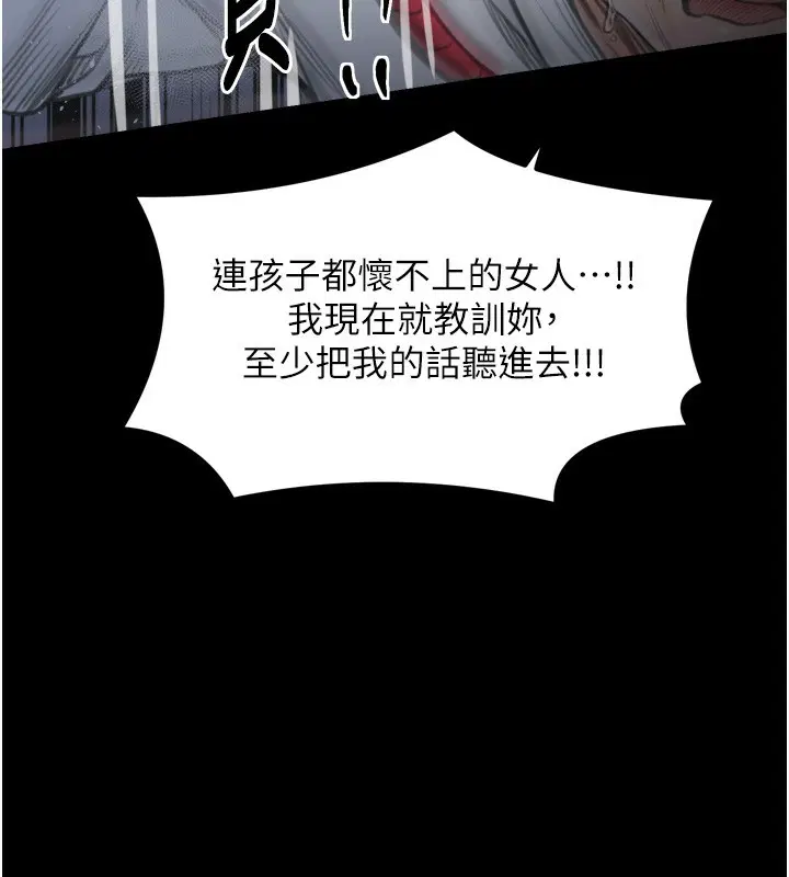 第48話