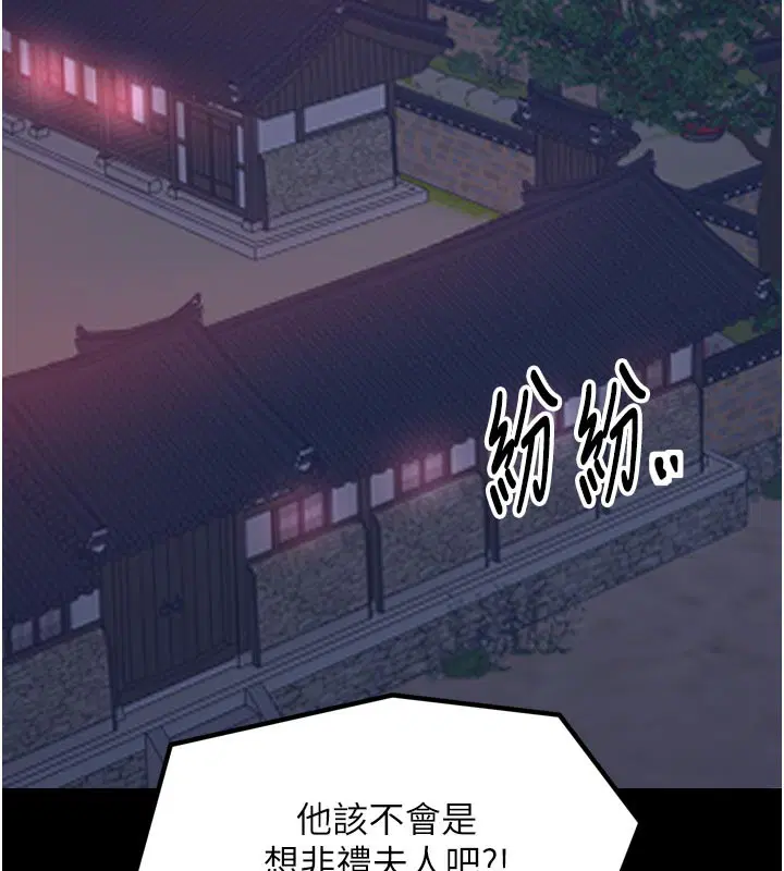 第48話