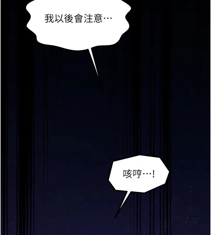 第48話