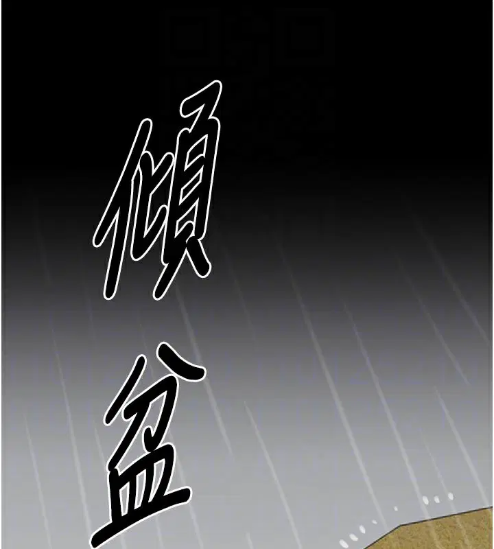 第48話