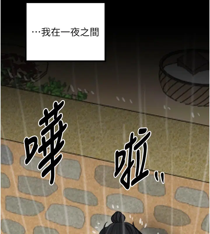 第48話