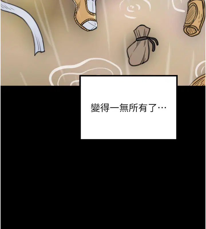 第48話