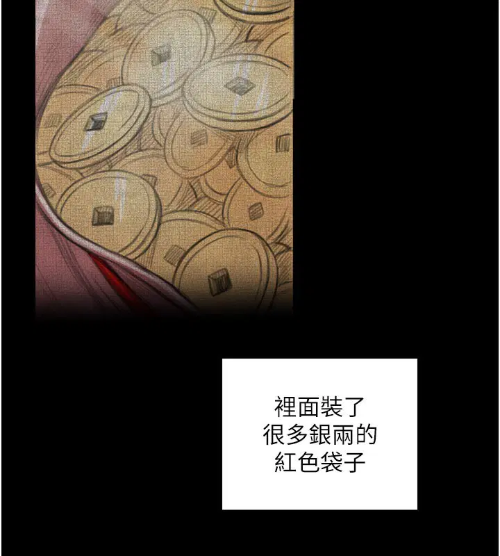第48話