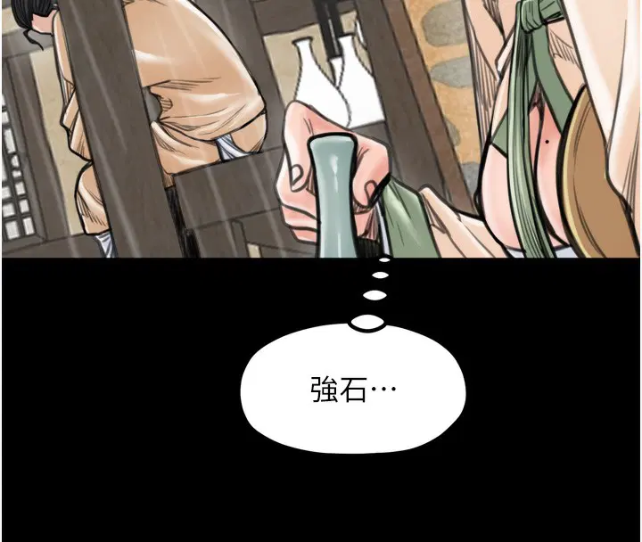 第48話