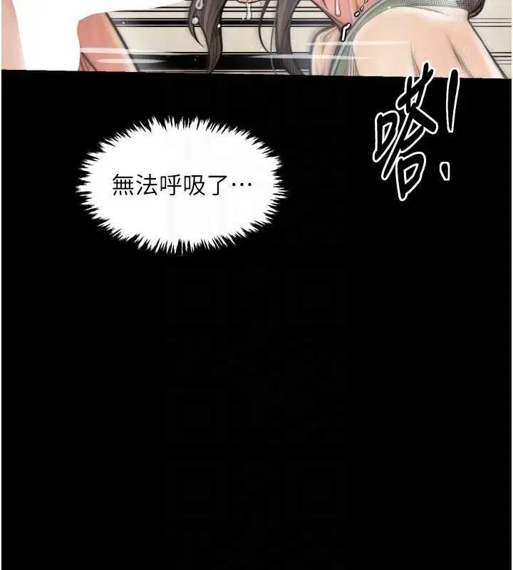 第49話