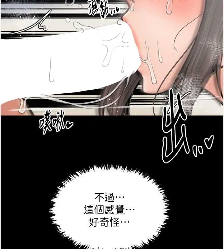 第49話