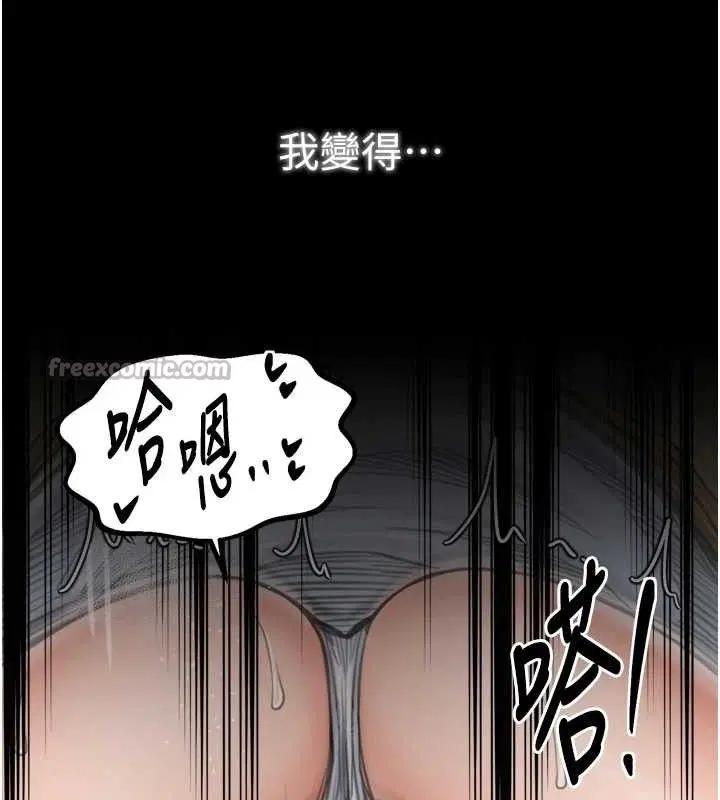 第49話