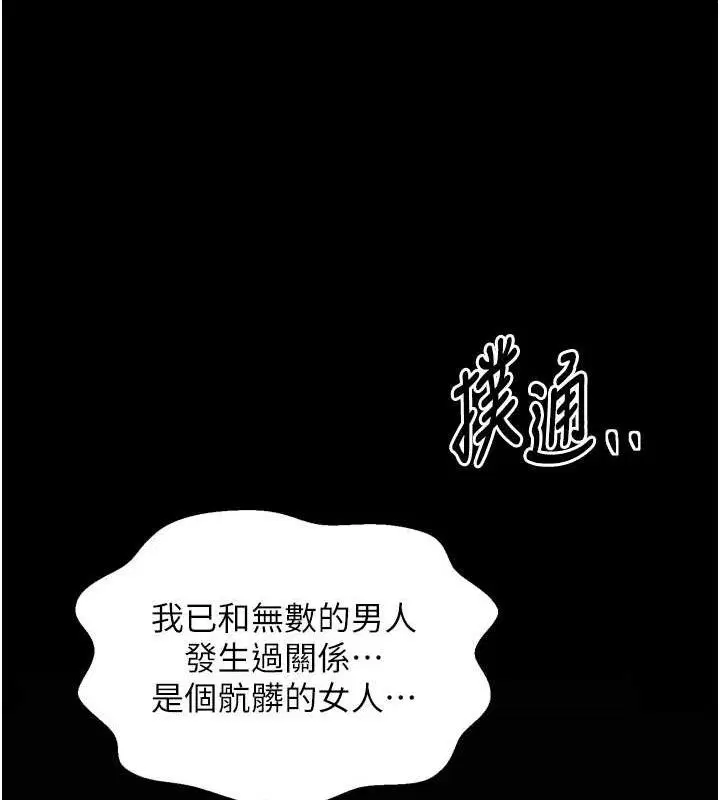 第49話