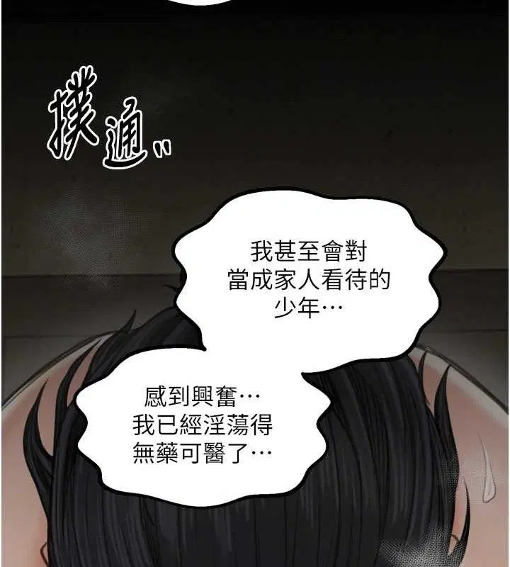 第49話