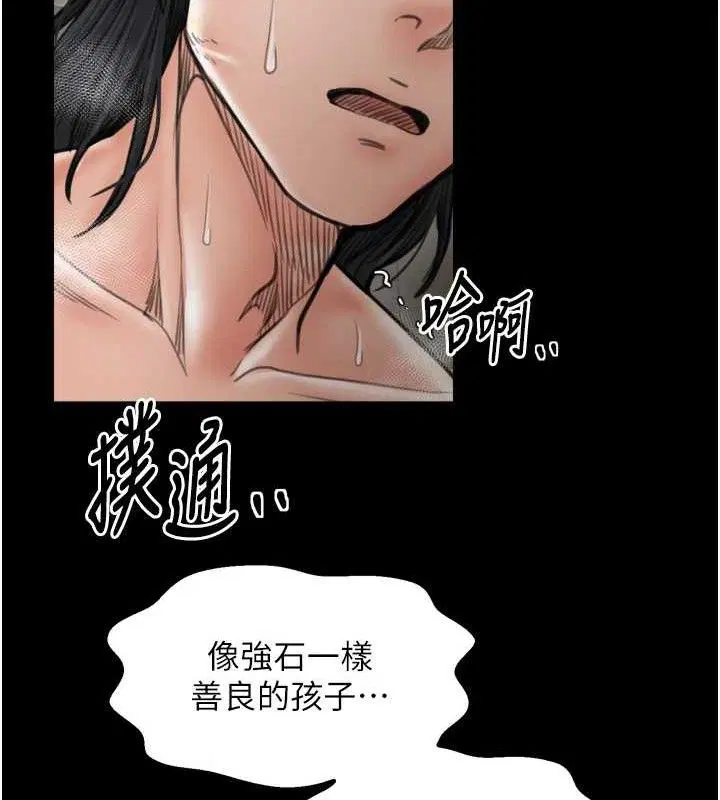 第49話