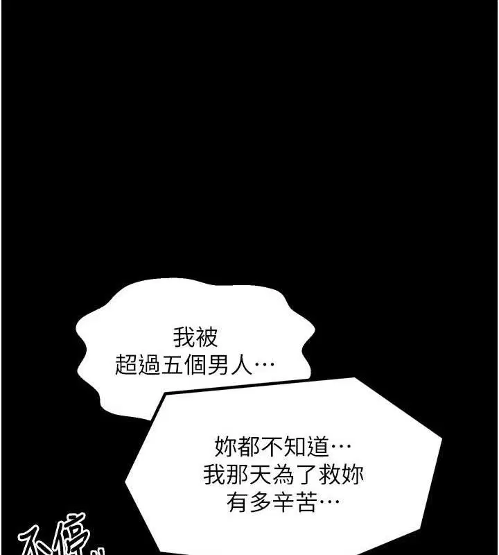 第49話