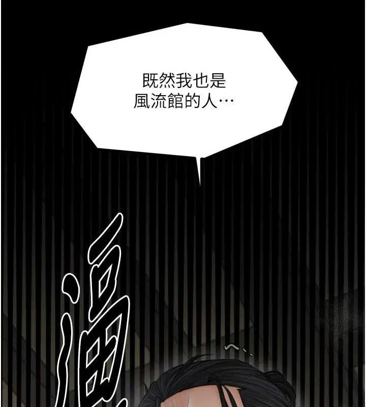 第49話