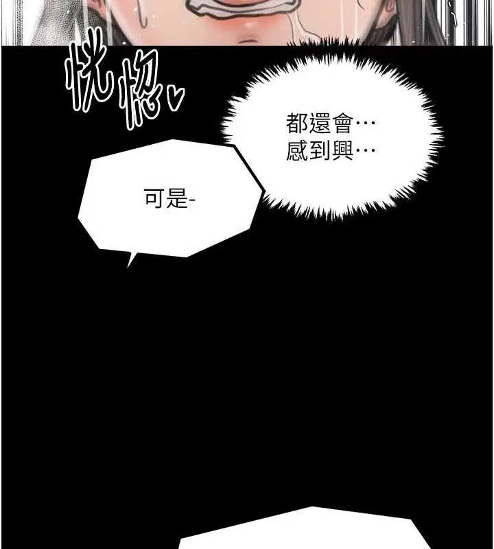 第49話